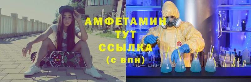 MEGA ССЫЛКА  где купить наркотик  Костерёво  Amphetamine 98% 