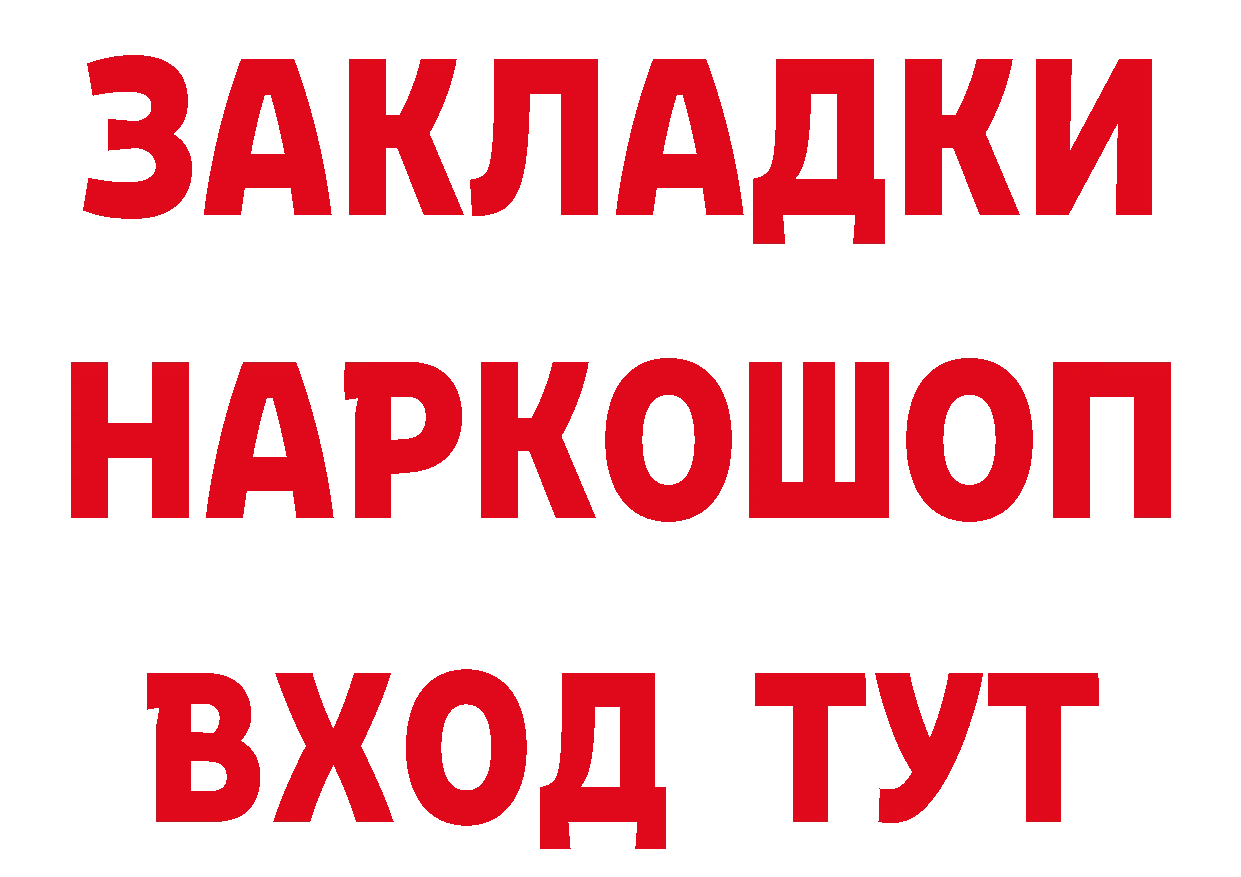 Первитин витя tor нарко площадка кракен Костерёво