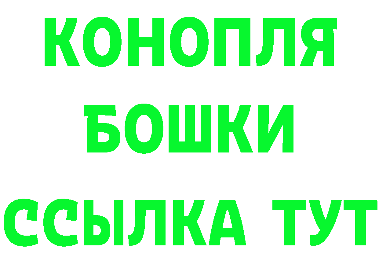 Мефедрон VHQ рабочий сайт площадка MEGA Костерёво