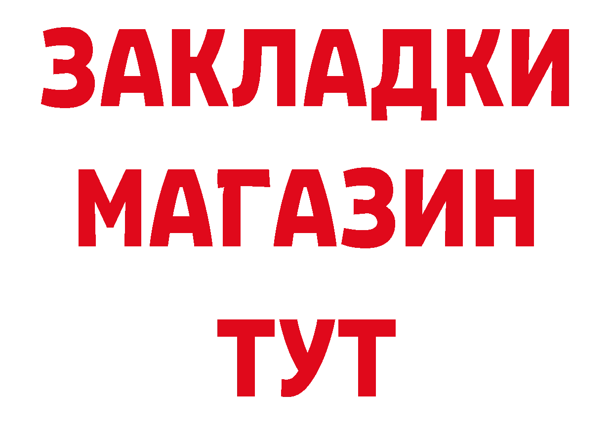 Как найти наркотики? маркетплейс телеграм Костерёво