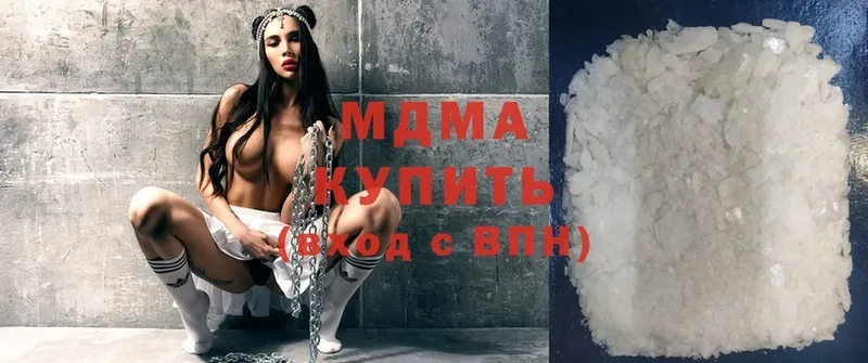 МЕГА вход  Костерёво  MDMA кристаллы 